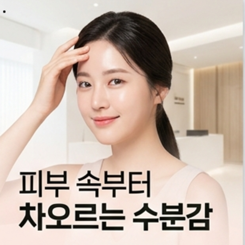 대전리프팅 20261006 132346
